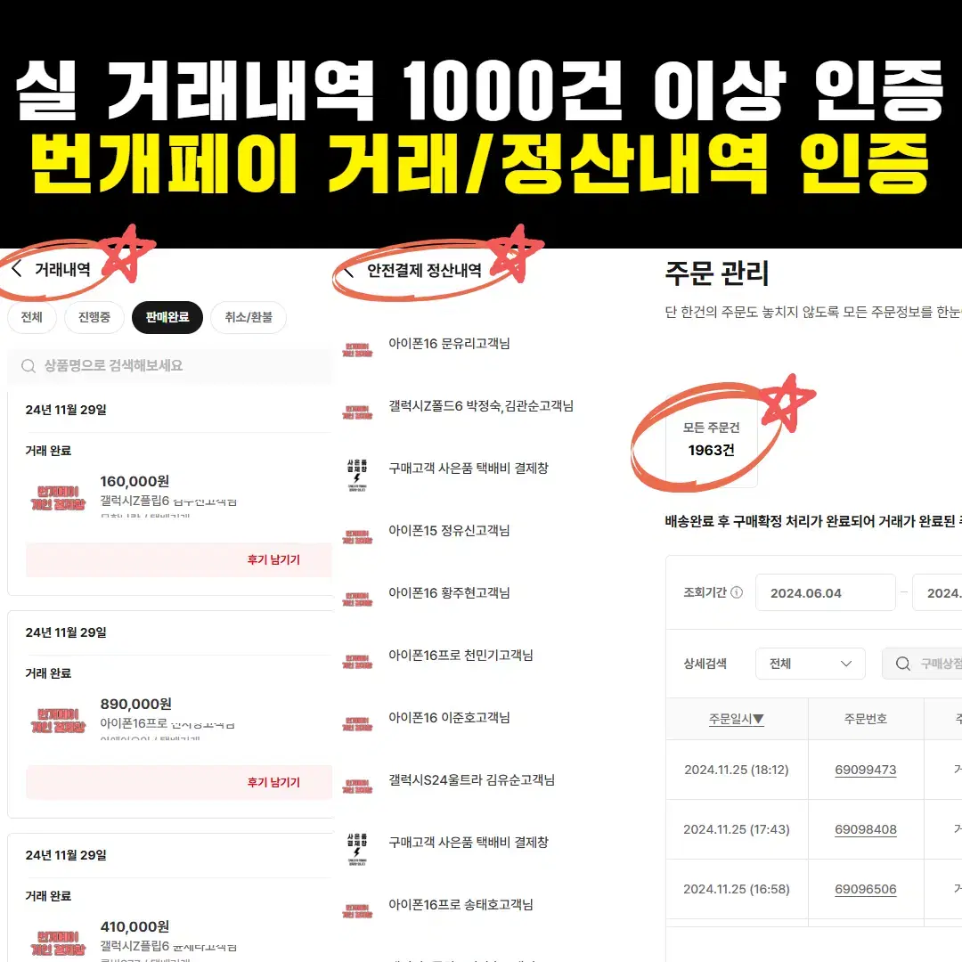 [미사용/새상품]아이폰15프로 재고정리