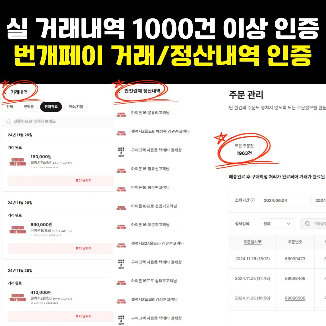 [미사용/새상품]아이폰15프로 재고정리