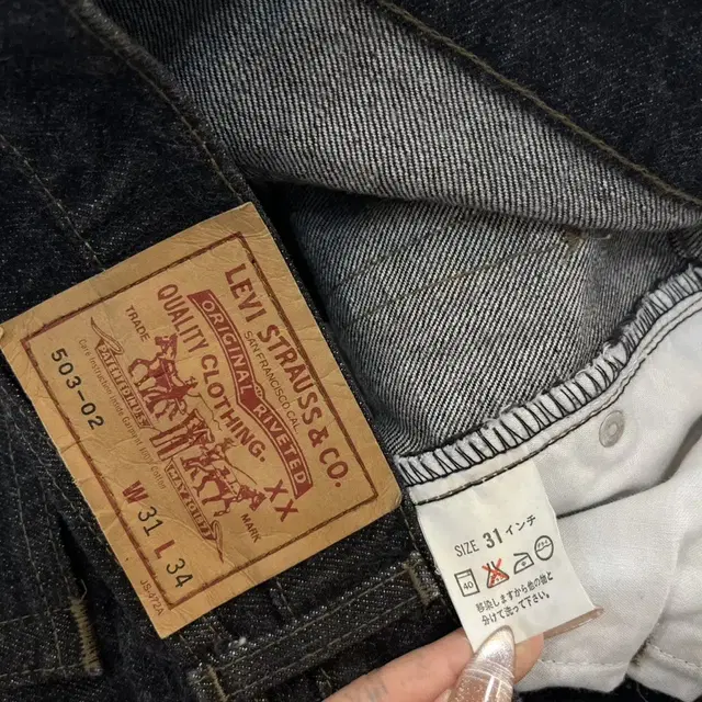 (정품) Levis 리바이스 90s JPN 503-02 흑청데님팬츠[31