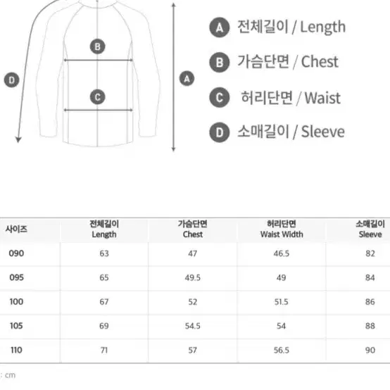 배럴 맨 에센셜 릴렉스핏 집업 래쉬가드