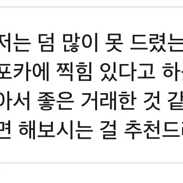 후기모음집1