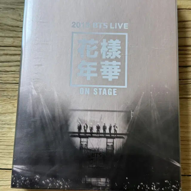 방탄소년단 화양연화 온스테이지 DVD 포카 포함