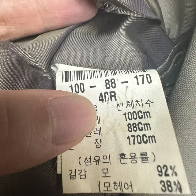 입생로랑 뿌르옴므 캐주얼 투버튼실크블레이저 100 명품 버버리 프라다