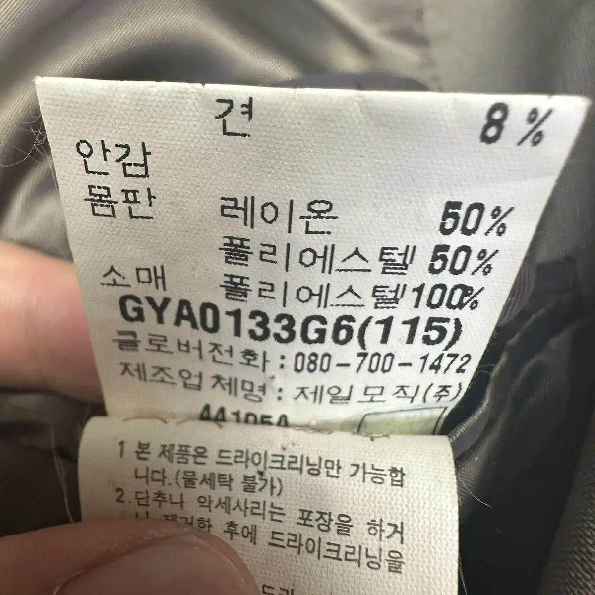 입생로랑 뿌르옴므 캐주얼 투버튼실크블레이저 100 명품 버버리 프라다