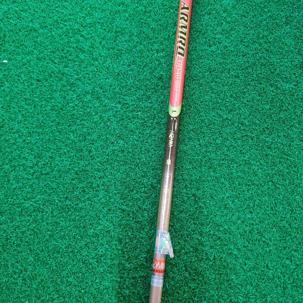 HONMA 혼마 베레스 ML-512 2스타 여자 드라이버