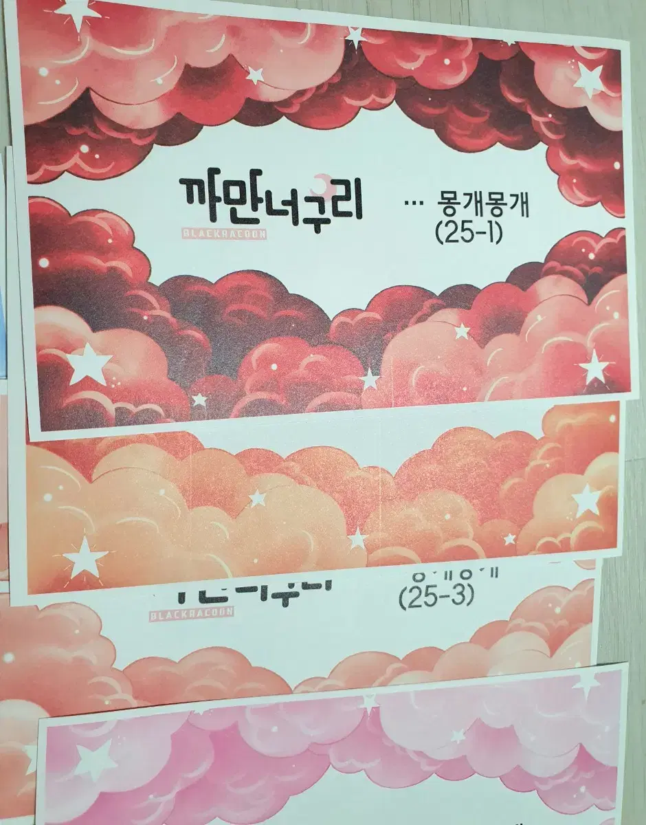 라인인스 배경인스