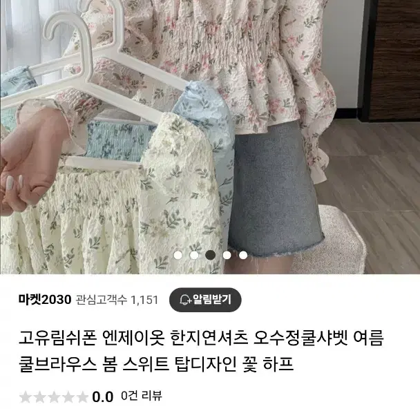 판매만)꽃무늬블라우스