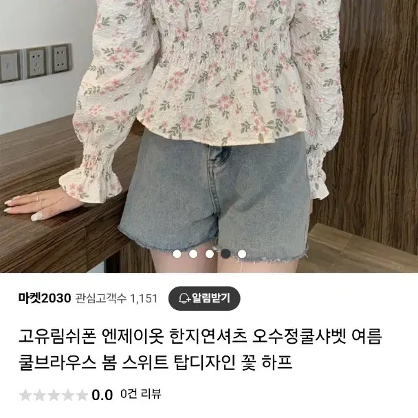 판매만)꽃무늬블라우스