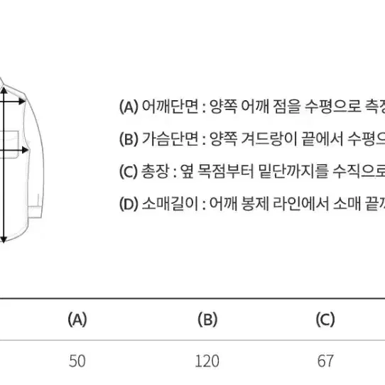 새상품) 후아유 스티브 아사면 여름 셔츠