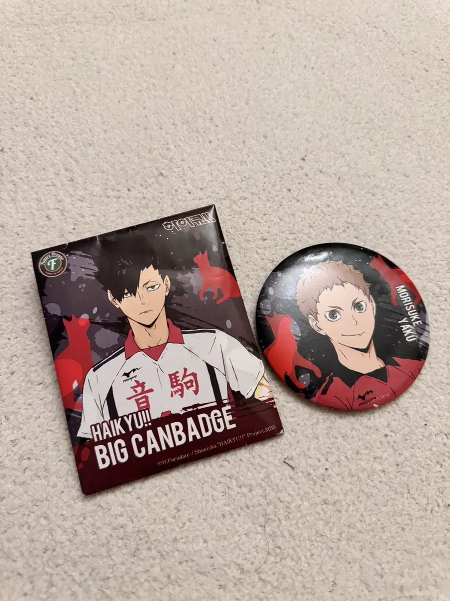 Haikyuu Yaku Morisuke Can Badge