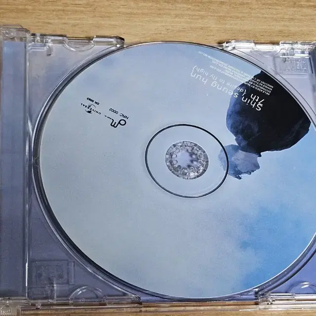 신승훈7집 - desire To Fly High (CD)