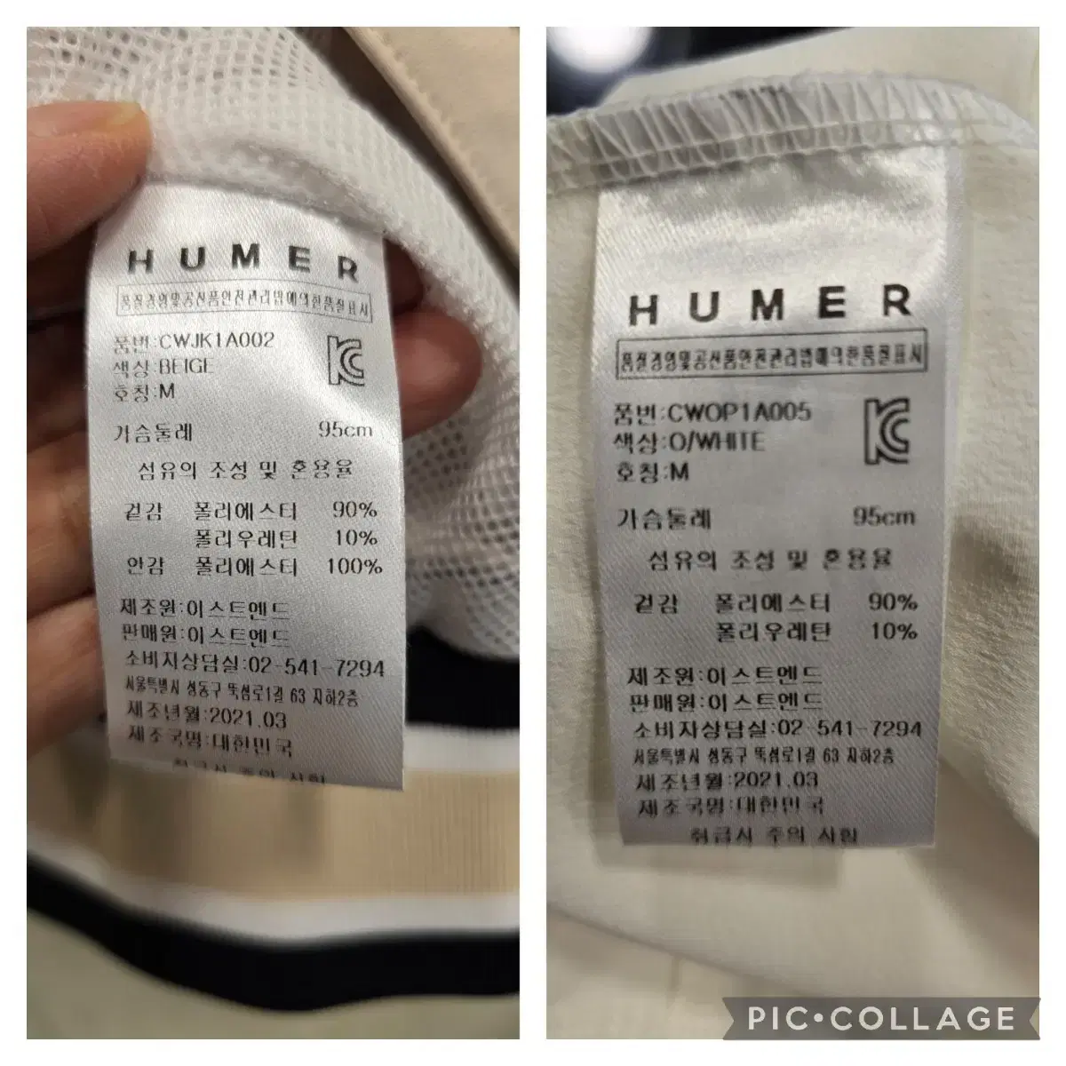 거의새거) 후머 HUMER 자켓 점퍼 원피스 골프웨어 S~M