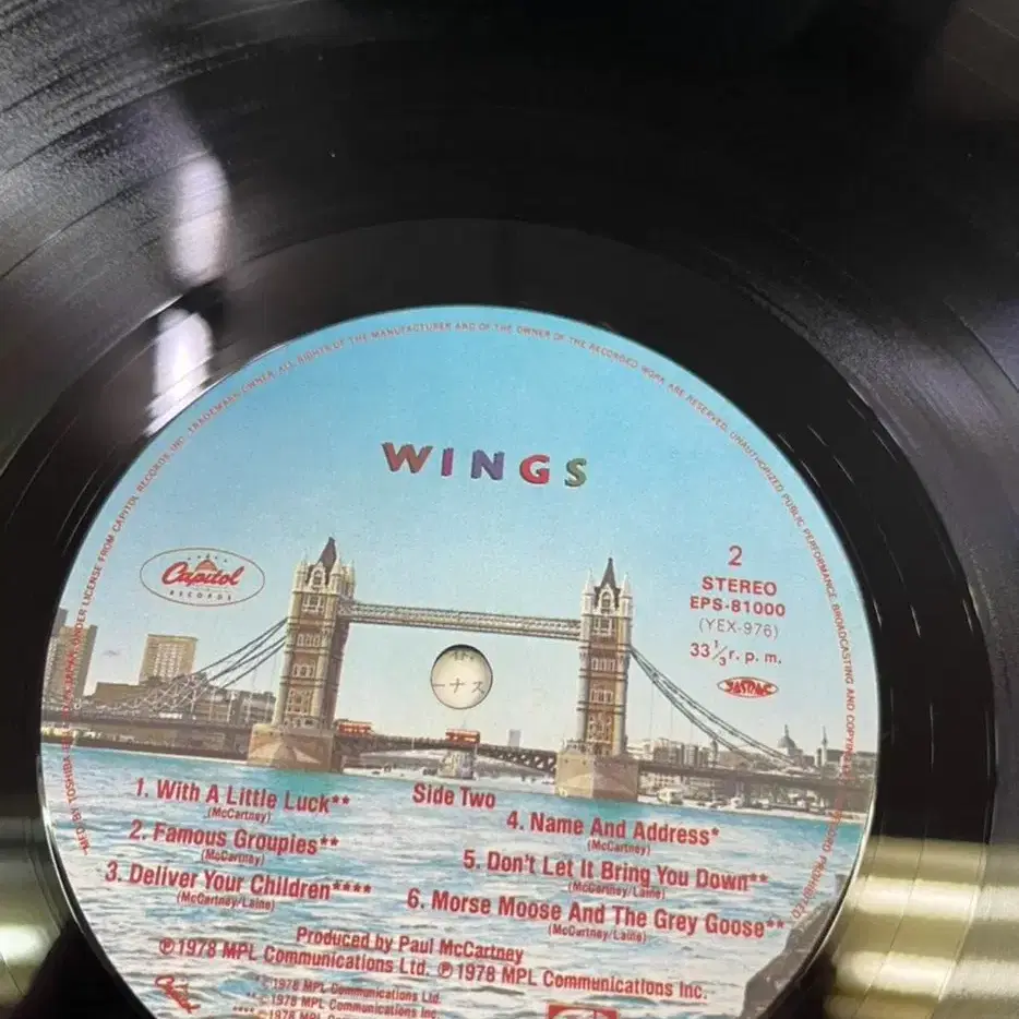 Wings / London Town 엘피