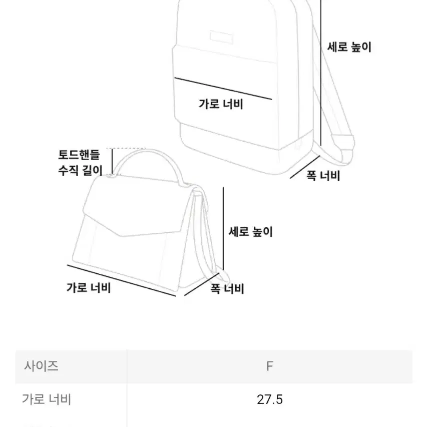 이세이미야케 바오바오 프리즘 매트 백 라이트그레이