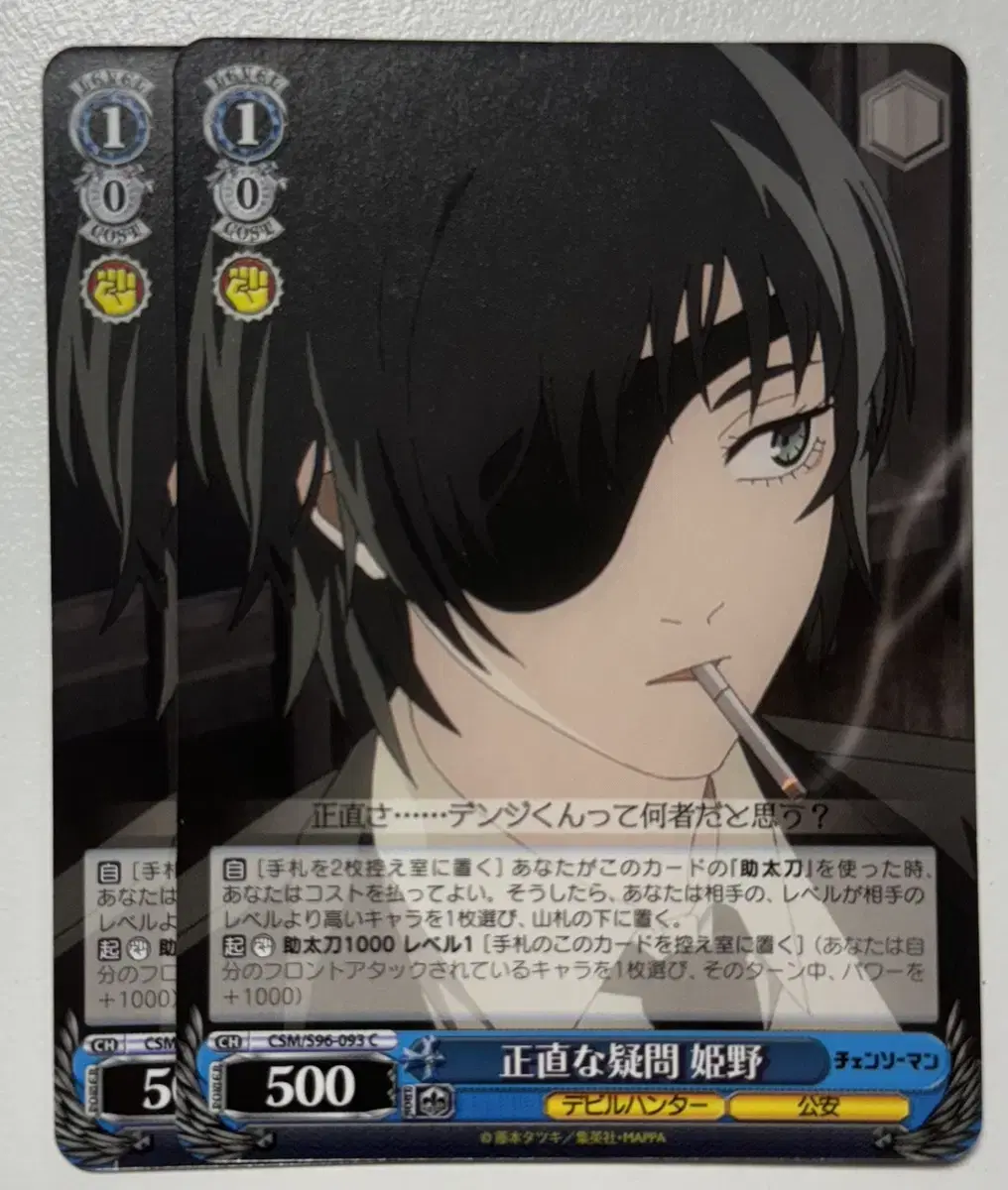 Chainsaw Man Weissschwalz Booster Pack kard Himeno C