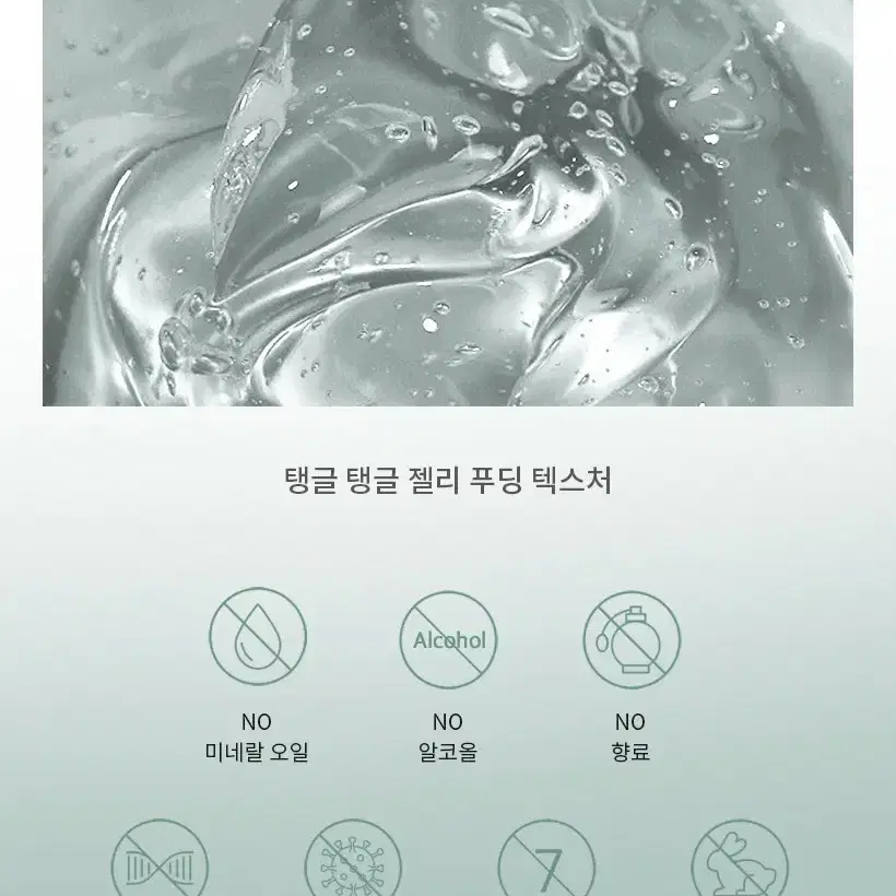 (택포)시카 알로에 96% 수딩 젤 크림 300g