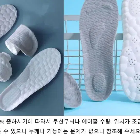 (6P 3켤레용) 푹신한 구름깔창 쿠션깔창 남녀공용 에어쿠션 운동화깔창