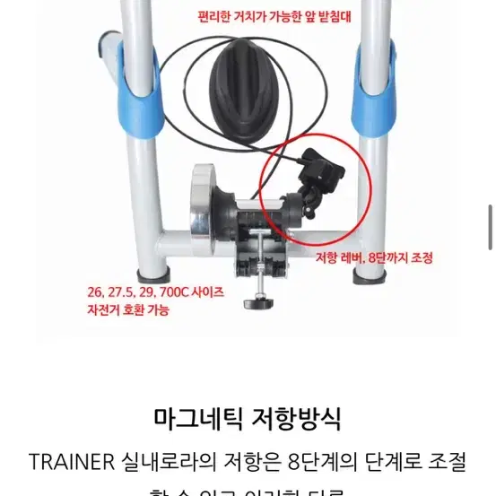 직거래-자전거 롤러 인도어 트레이닝 QR 방식