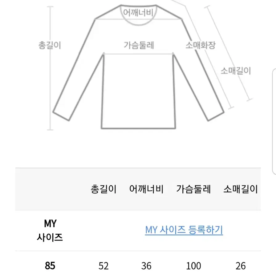 새상품)질스튜어트뉴욕스포츠 반팔맨투맨 퍼프맨투맨