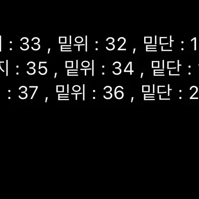 뉴치프시크 화이트 벌룬팬츠 L size