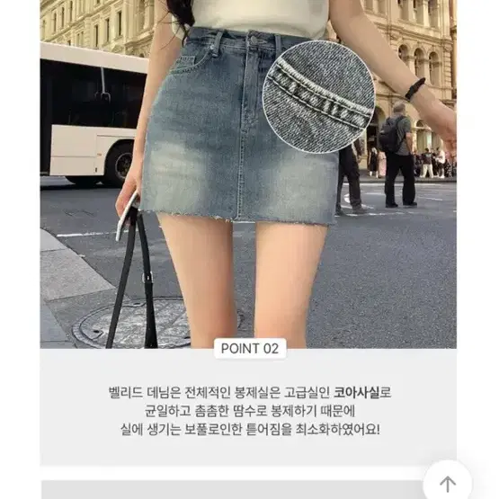 베이델리 치트키 워싱 데님스커트 S