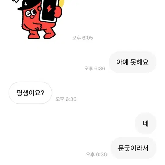 번개브이로그님 박제