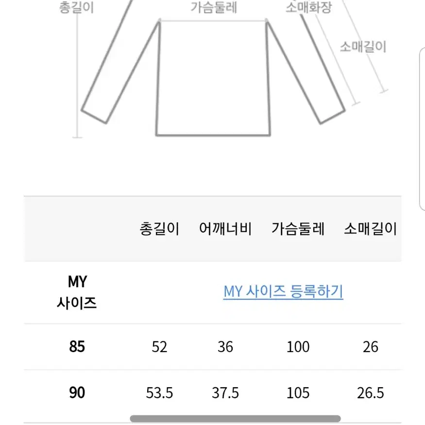 새상품)질스튜어트뉴욕스포츠 반바지세트 셋업