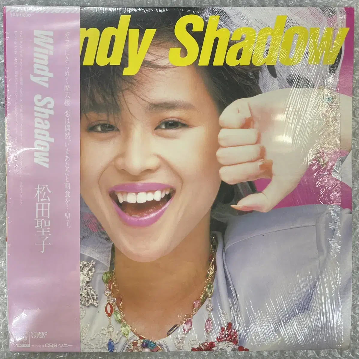 마츠다 세이코 / Windy Shadow 엘피