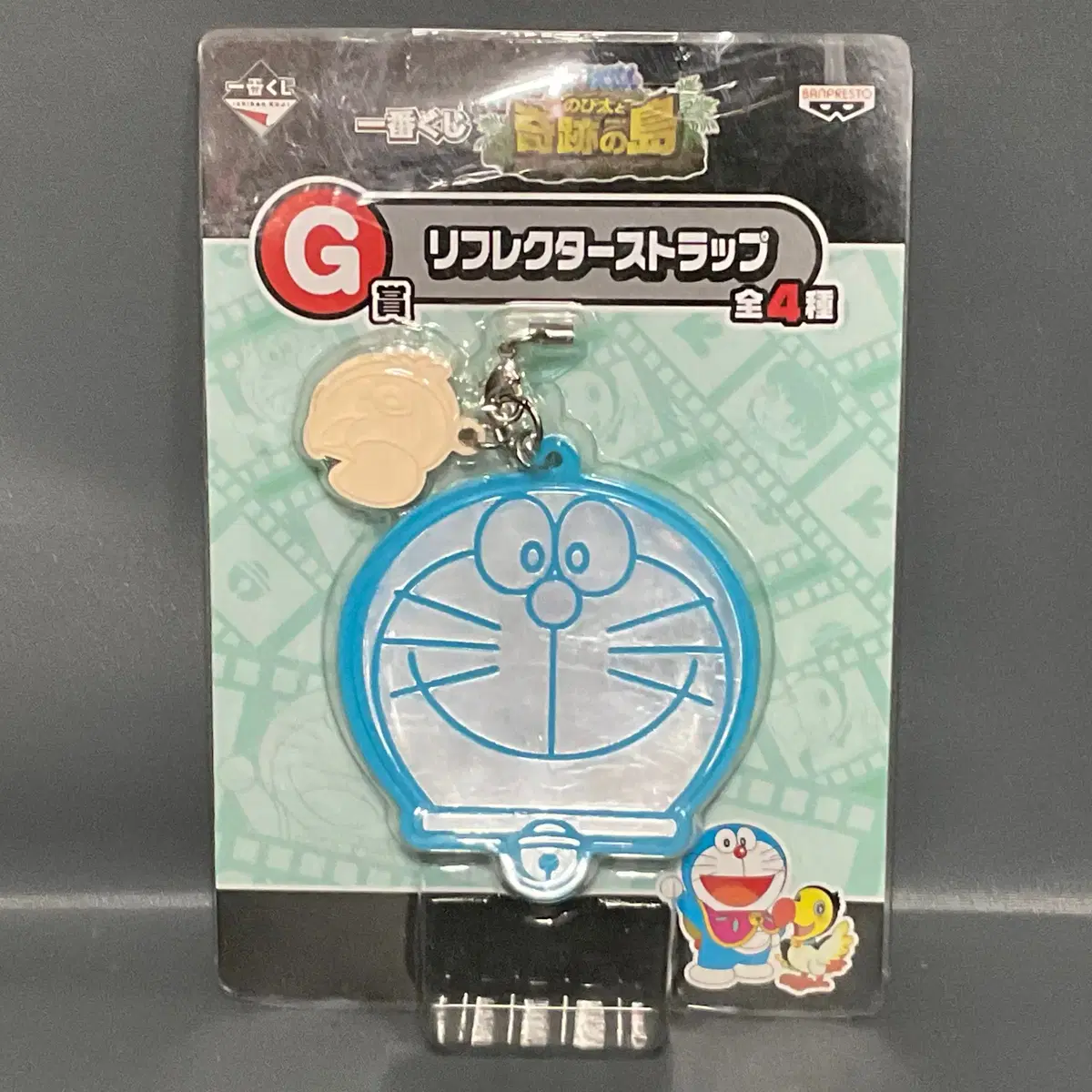 Unsealed Doraemon Reflector Strap First Lottery Jin and Miracle Island