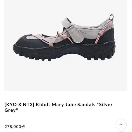 [KYO X NT3] Kidult Mary Jane Sandals