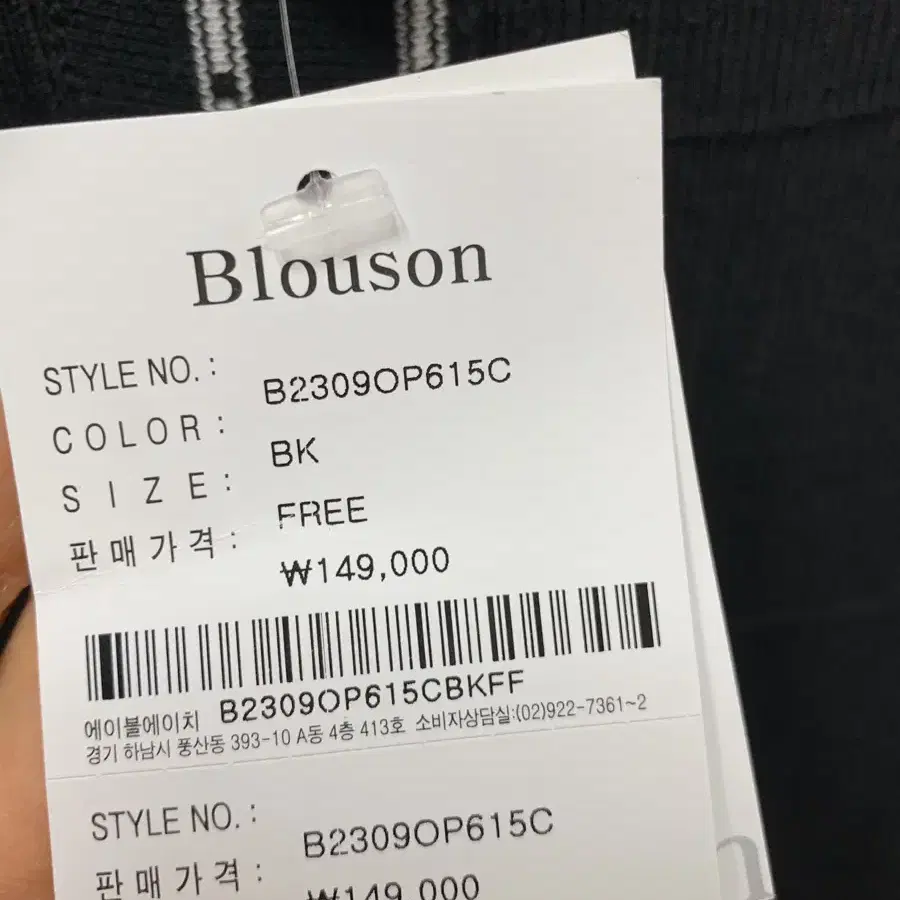 Blouson 블루종 블랙 원피스