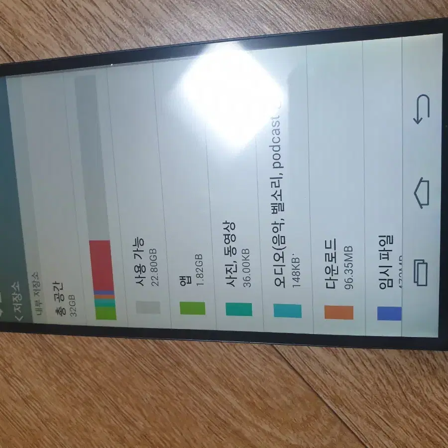 중고 LG G3 SCREEN 판매 LG-F490L