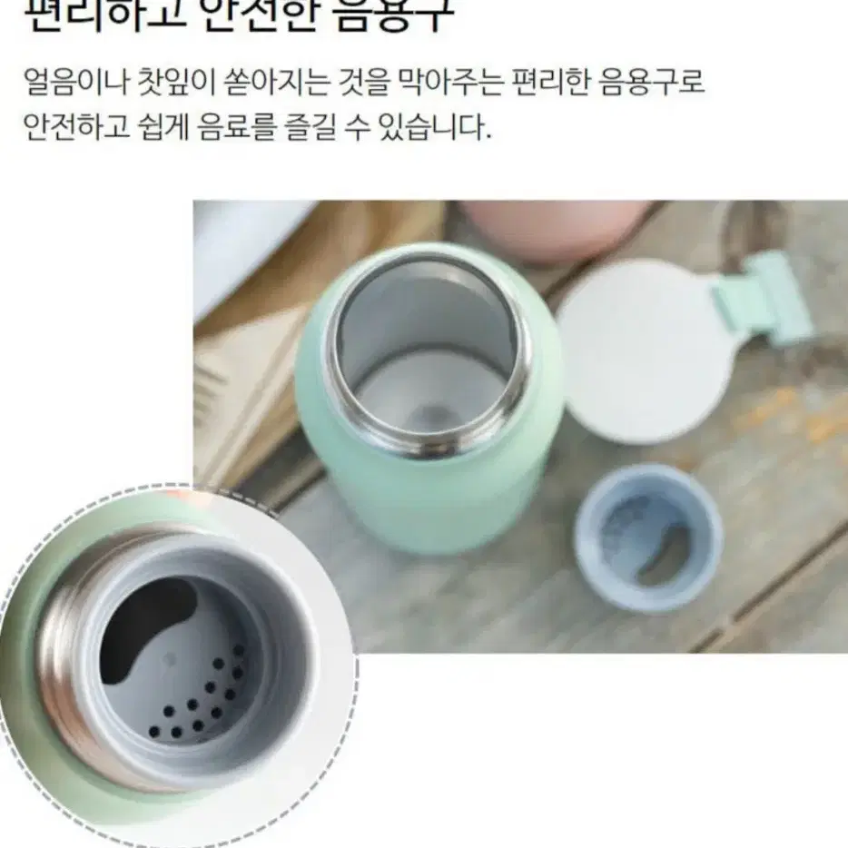 락앤락 텀블러 500ml 새상품