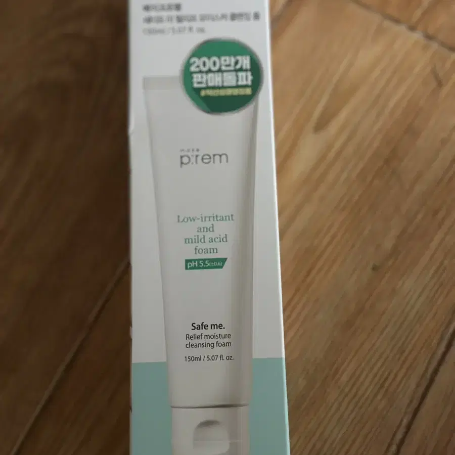 메이크프렘 세이프미 릴리프 모이스처 클렌징 폼 150ml 새상품