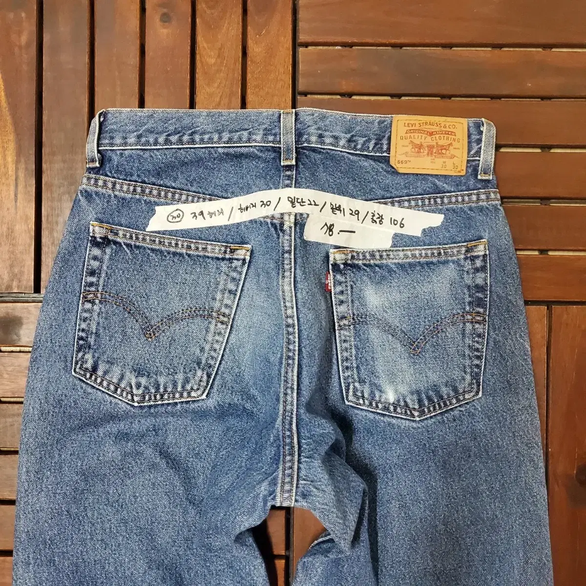 90s Levis 569 (30 inch)