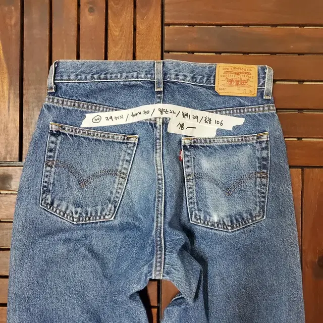 90s Levis 569 (30 inch)