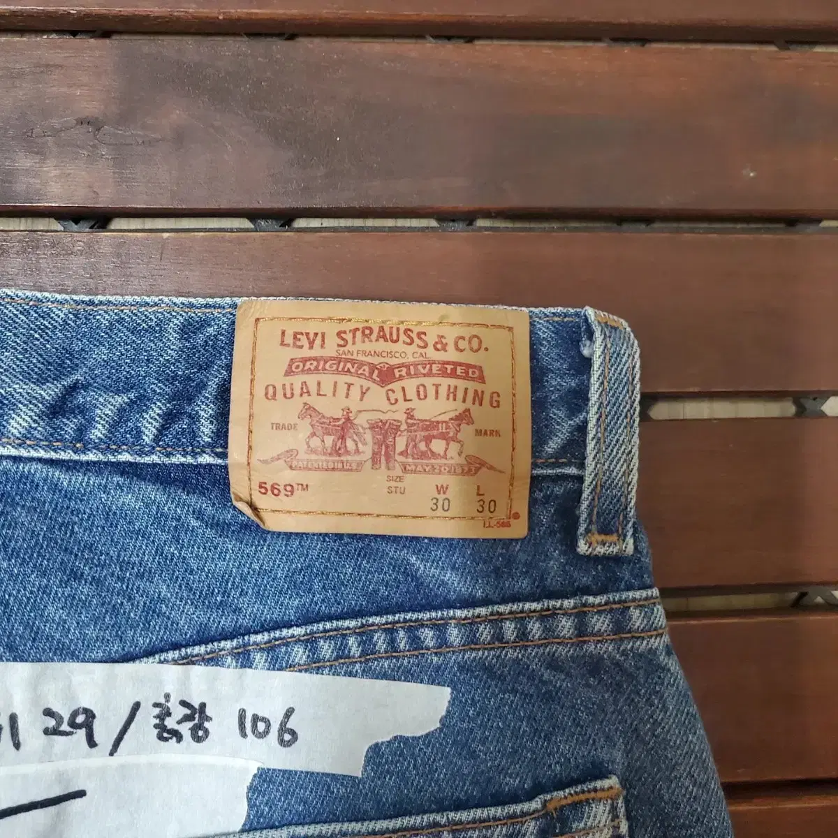 90s Levis 569 (30 inch)