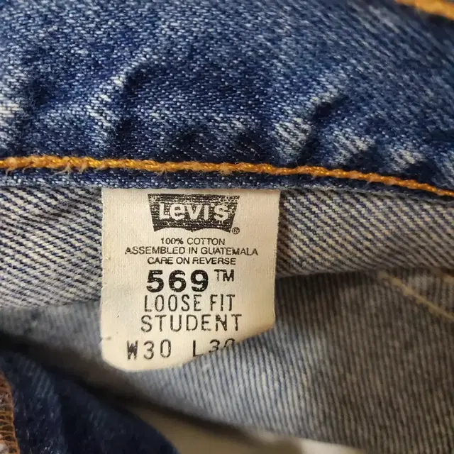 90s Levis 569 (30 inch)