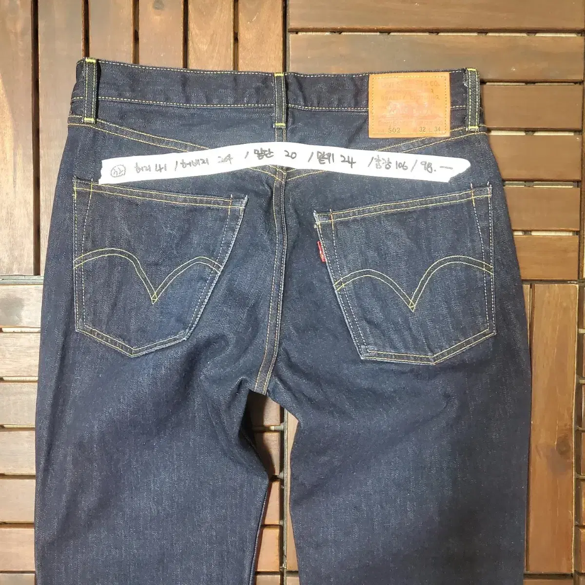 00s Levis 502 (32 inch) made in Japen