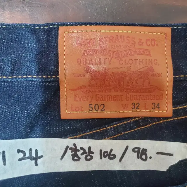 00s Levis 502 (32 inch) made in Japen