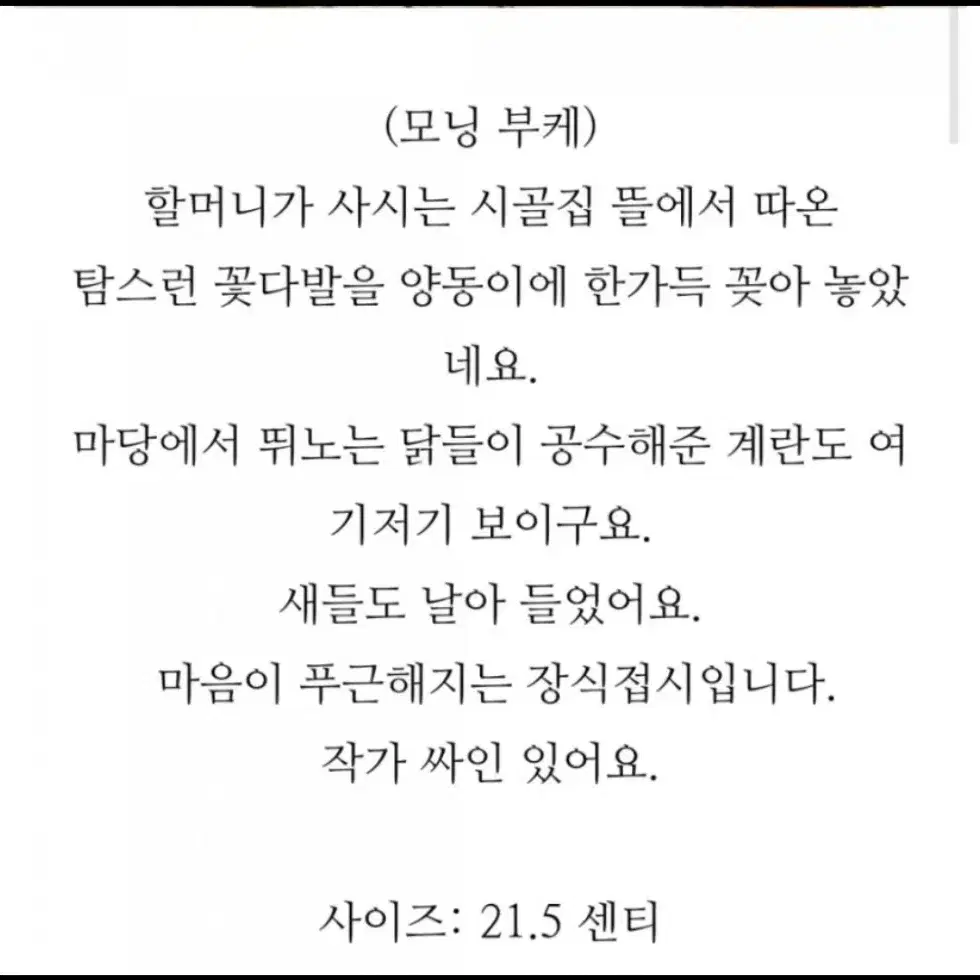 한정판 고유넘버 작가싸인필 수입앤틱 장식접시15만=>5만