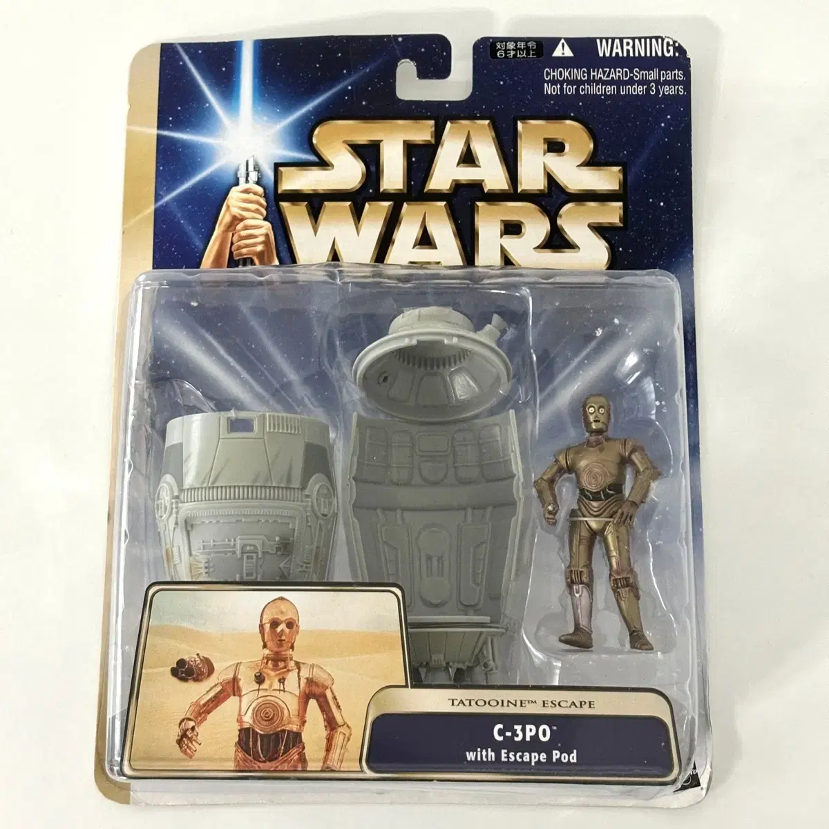 스타워즈 C-3PO 타투인 탈출 포드 피규어