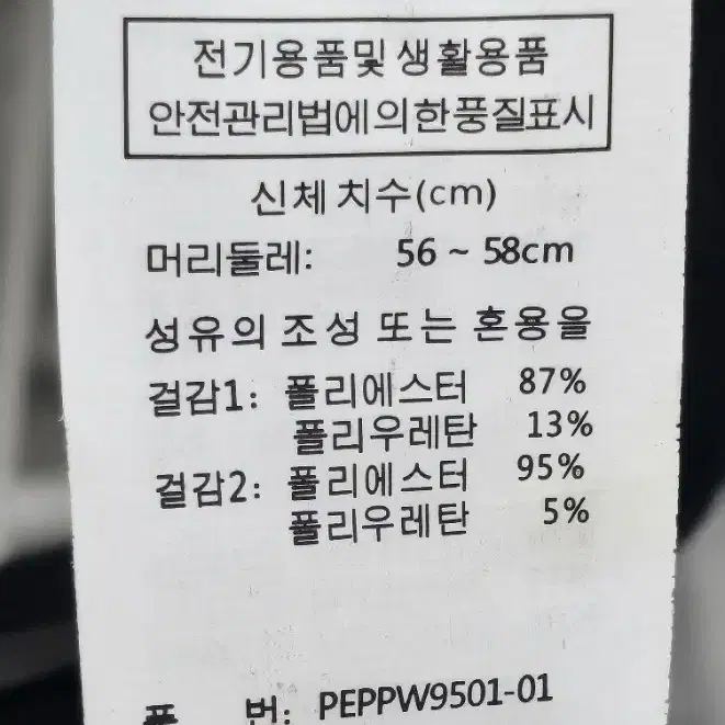 PXG 골프모자 여름골프모자 썬바이저 썬캡 남녀공용 (프리) KE48