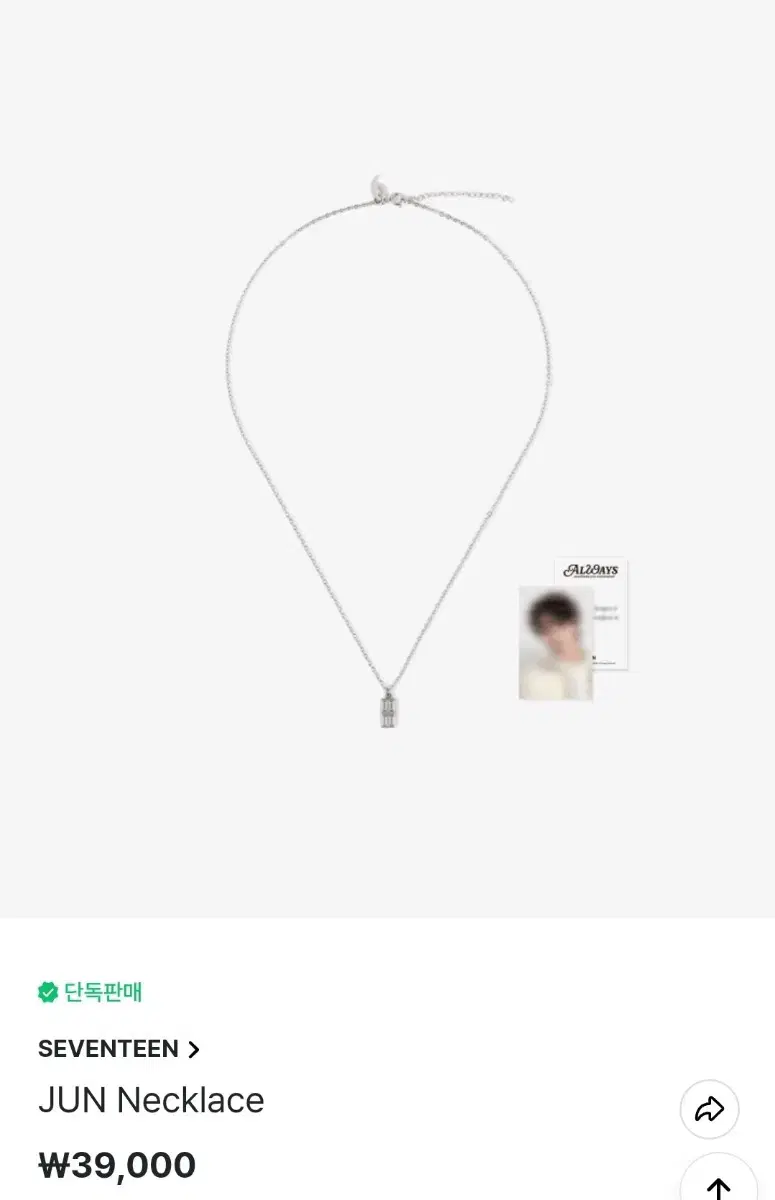 Seventeen 9th Anniversary Necklace, photocard buncheol (myungho)