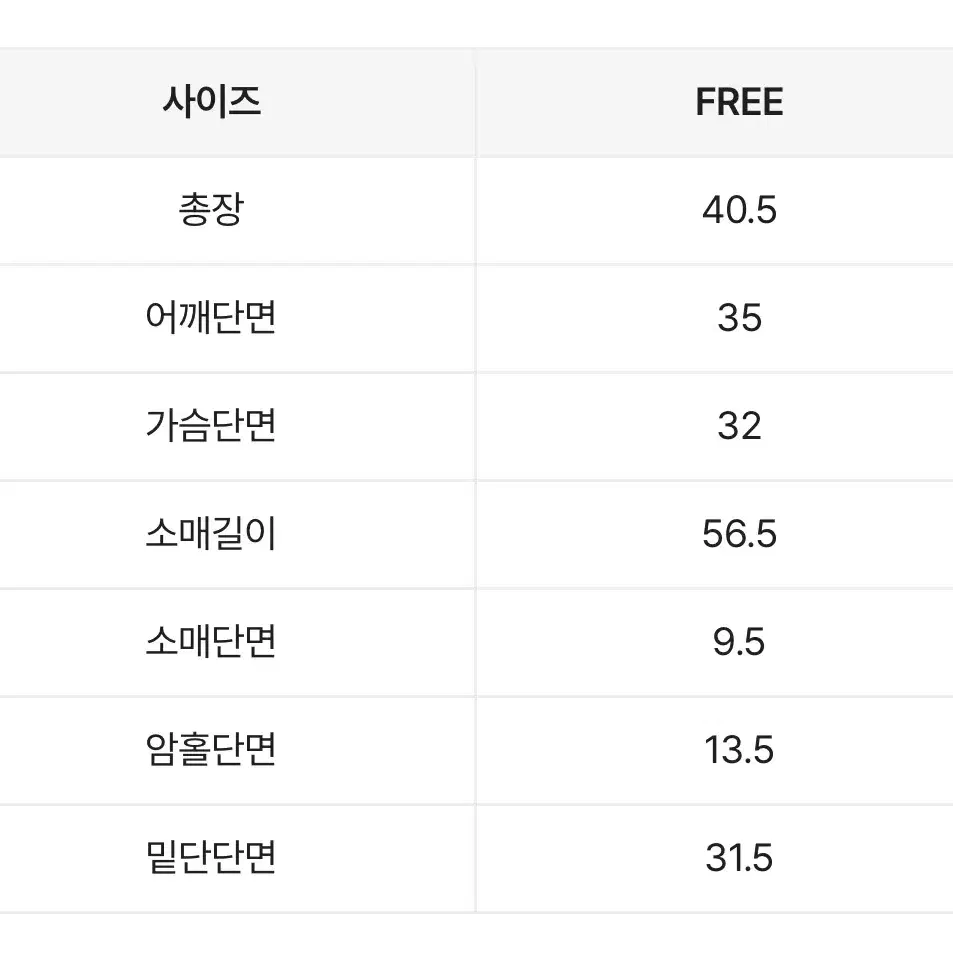 옆셔링 홀터넥나시+오프숄더 언발 크롭티 set