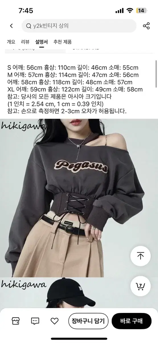 긴팔 오프 숄더 밴디지 풀오버 어깨