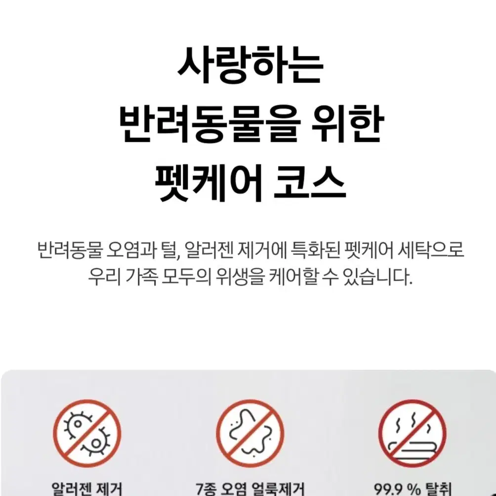 삼성AI세탁기21키로 + 건조기20키로 세트판매