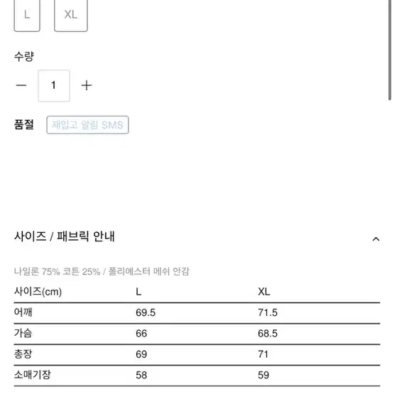 판매)prt 가든익스프레스 후드집업 자켓 차콜 XL