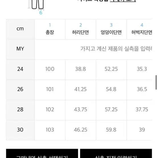 무신사스탠다드 우먼즈 파라슈트팬츠