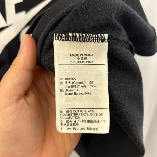 NIKE 나이키 SB 빅로고 프린팅 드라이핏 반팔 티 XL 네이비